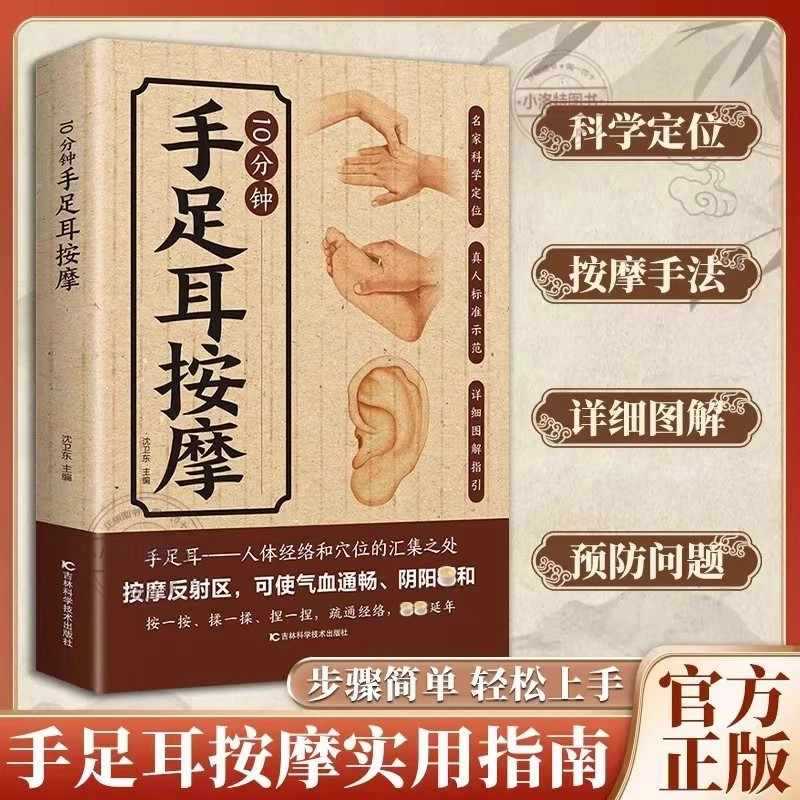 10 Minute Targeted Massage for - Health & Wellness Kuala Lumpur Reviews recension och pris