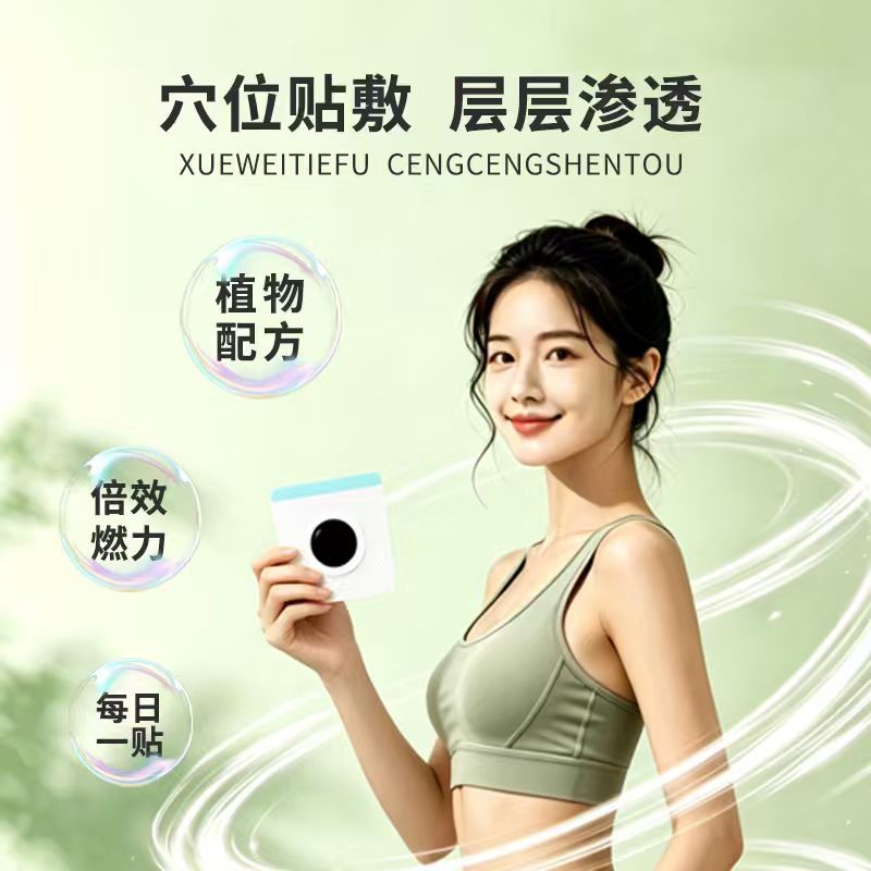 20 paste light body beautiful  - Health & Wellness Kuala Lumpur Reviews recension och pris
