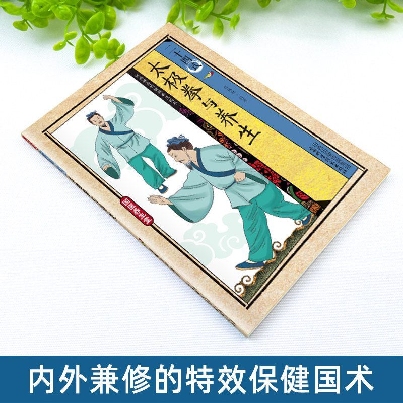 24 Style Tai Chi and Health Ex - Health & Wellness Kuala Lumpur Reviews recension och pris