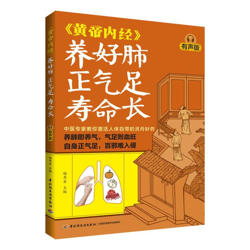 Good Lung Health Abundant Qi A - Health & Wellness Kuala Lumpur Reviews recension och pris