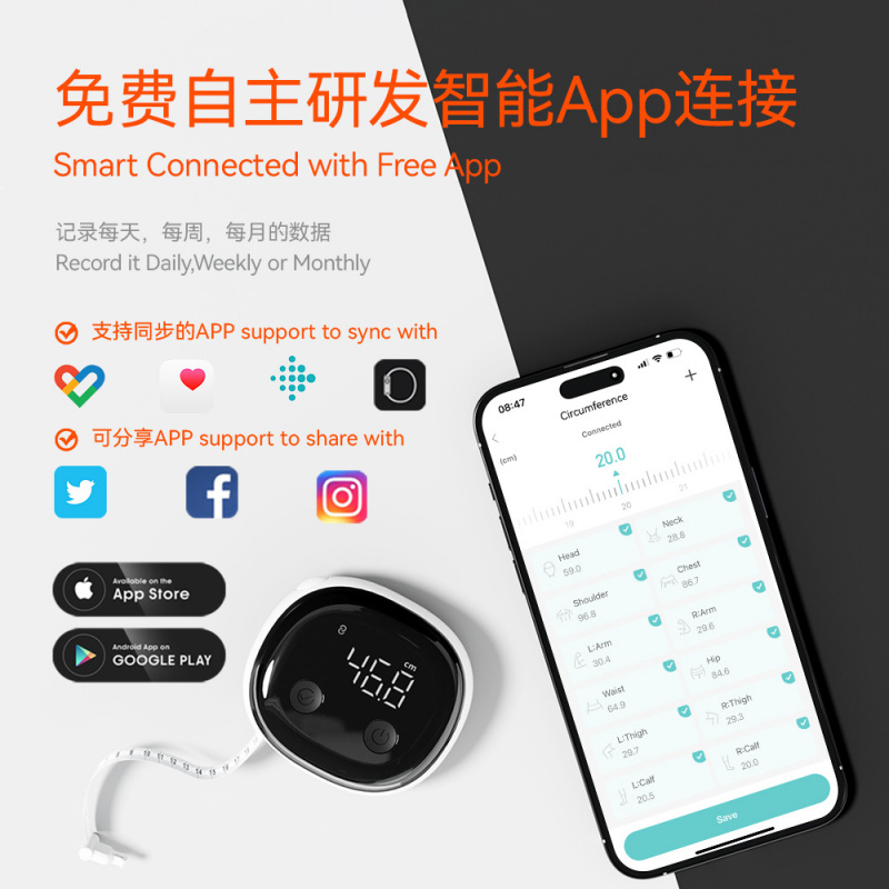 Fitdays Smart Body Tape Measur - Xbody Health & Wellness Functional Integrative Medicine Office & Medical Spa recension och pris