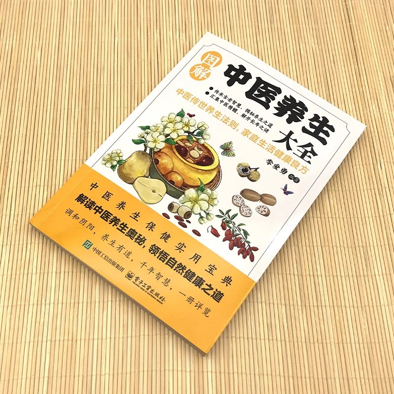 Illustrated Traditional Chines - Health & Wellness Kuala Lumpur Reviews recension och pris