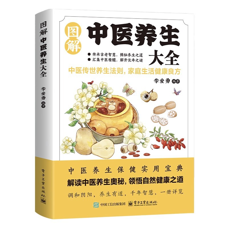 Illustrated Traditional Chines - Health & Wellness Kuala Lumpur Reviews recension och pris
