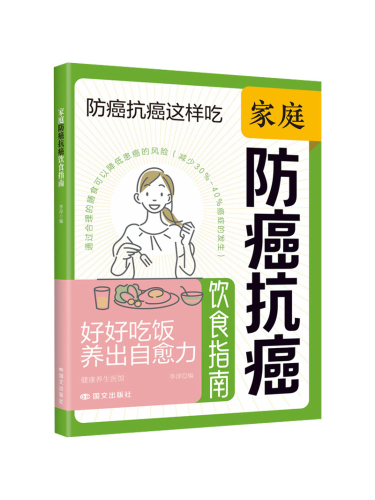 Book-Winshare Health and Welln - Health Wellness & Psychology recension och pris