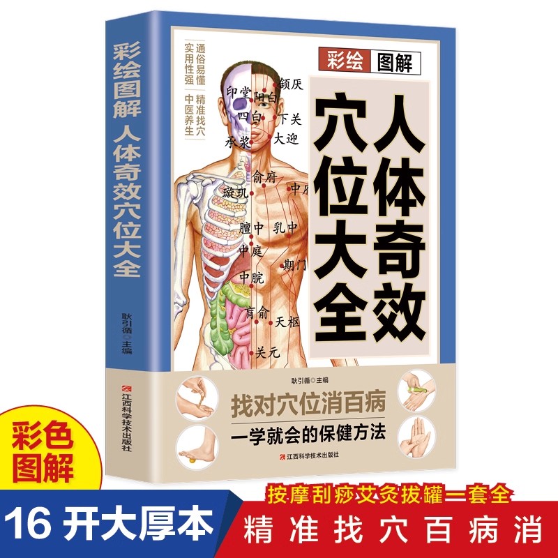 Acupoint Massage & TCM Health  - Health & Wellness Kuala Lumpur Reviews recension och pris
